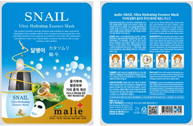 달팽이 마스크팩 얼굴팩 시트 피부 관리 40개