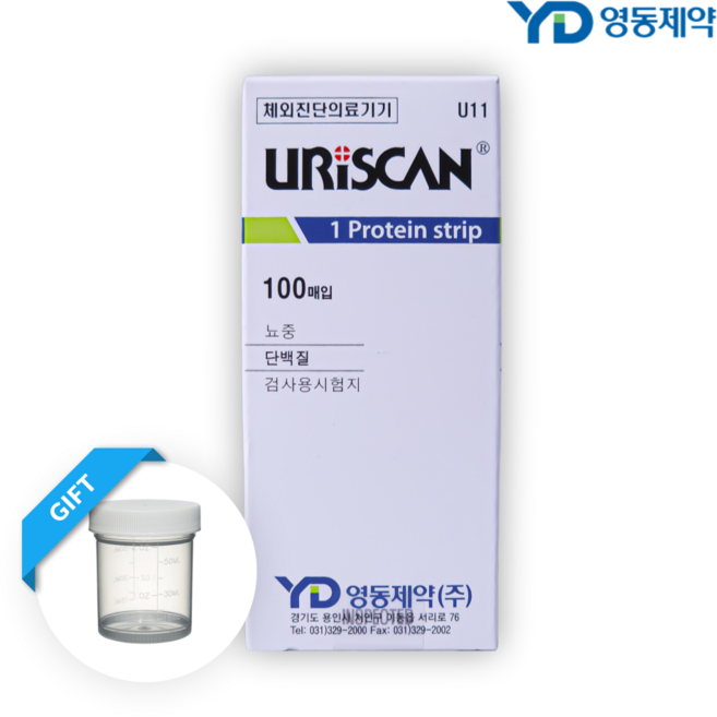 영동제약 유리스캔 유린 당뇨 단백뇨 소변검사지 소변시험지 케톤 단백질 2GP 4종 7종 10종, 1종 단백질, 100개