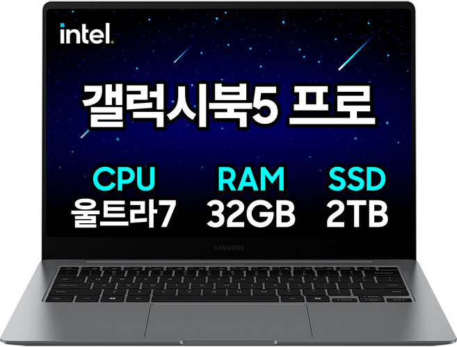 삼성전자 갤럭시북5 프로 14인치 인텔 울트라7 32GB 터치스크린 사무용 고사양 영상편집 노트북, 그레이, NT940XHZ-A72A, 2TB, Free DOS