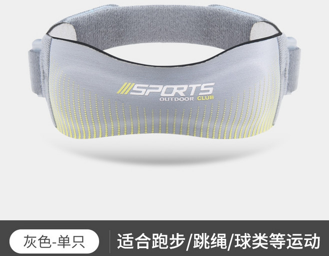 플렉스노바 슬개골 무릎 보호대 슬개건 러닝 테니스 농구 헬스 등산, 그레이, 1개