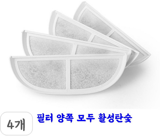 유피 정수기 필터 3세대 강아지 자동 음수대 고양이 급수기 호환, 4개
