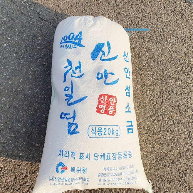2025년 신안섬소금 신안천일염, 20kg, 1개
