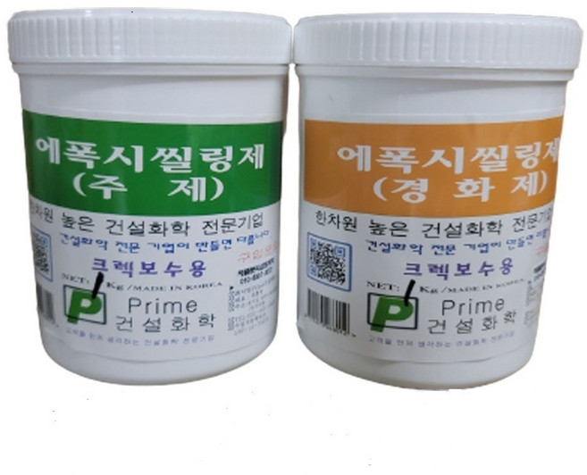 삼표화학 D-400 에폭시실링제 크랙 균열 보수 틈새메꾸미, 1세트, 회색