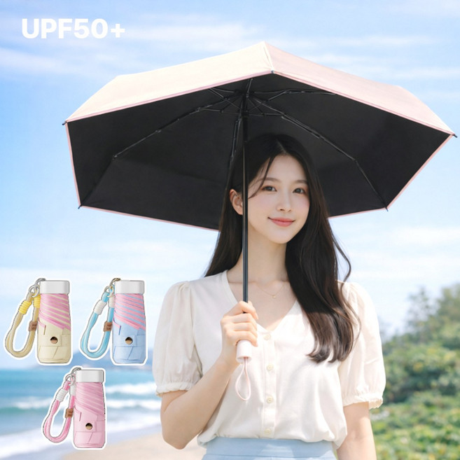 벤스투 블랙코팅 자외선차단 미니 양우산 양산 우산