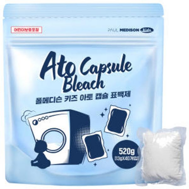 | 풀메디슨 | 키즈 아토 초강력 캡슐 흰옷 기름 피 찌든때 얼룩제거 산소계표백제 흰옷표백제 와이