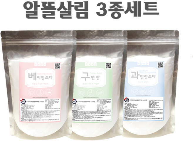 알뜰살림 5kg 3종세트/베이킹소다+과탄산소다+구연산, 1세트