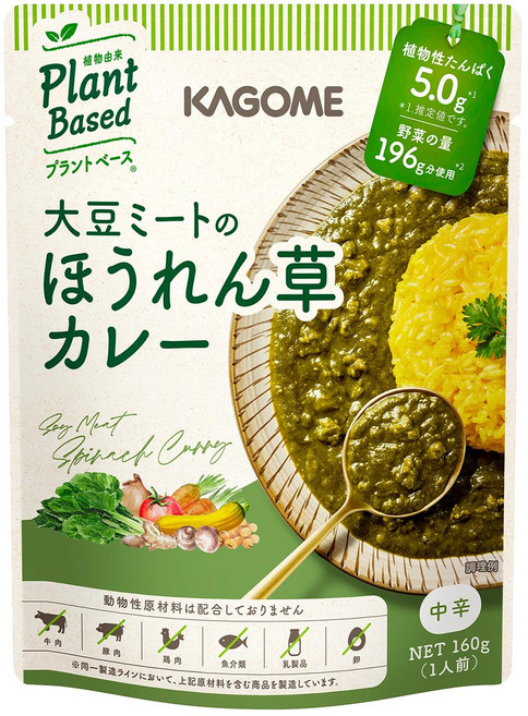 카고메 대두 미트 시금치 카레 160g×5봉 식물소재, 사이즈