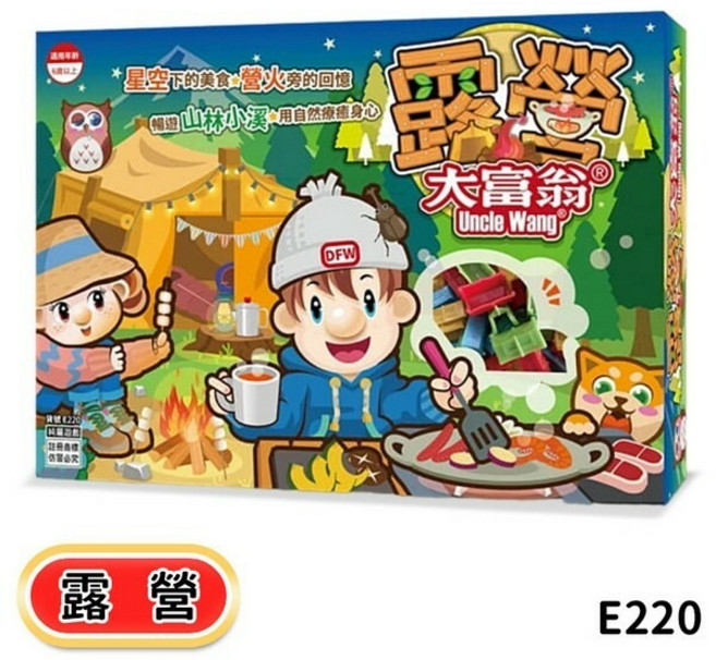 桌遊系列：經典款、台灣之旅等多款銀行遊戲盤, 大富翁 露營 E220, 1個