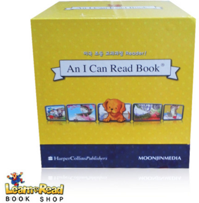 [언아이캔리드] An I Can Read Book My First단계 30종 Full Set (Book+CD 30종)