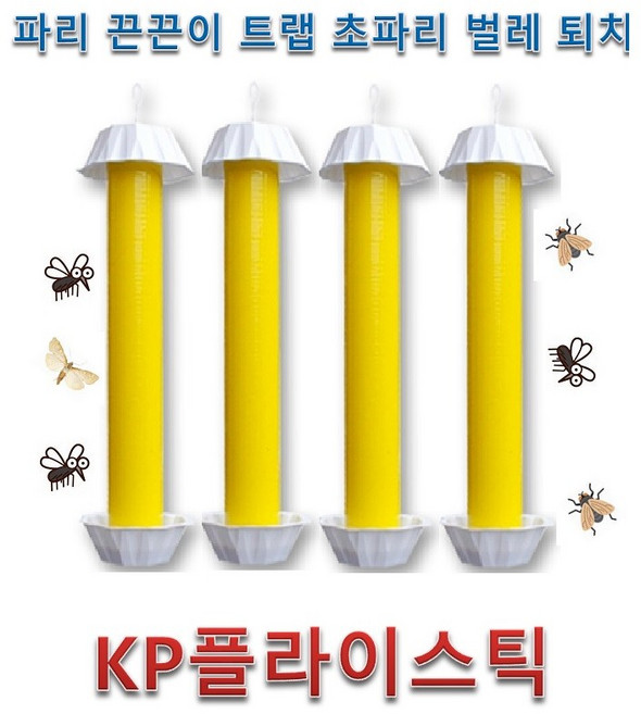 파리 끈끈이 트랩 초파리 벌레 퇴치 KP플라이스틱 10개, 1개, 10개입