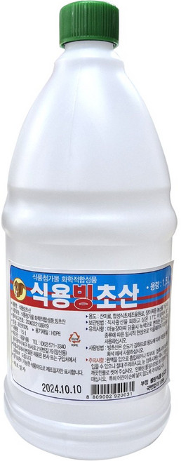 빙초산 1.5L 대일식품, 1개