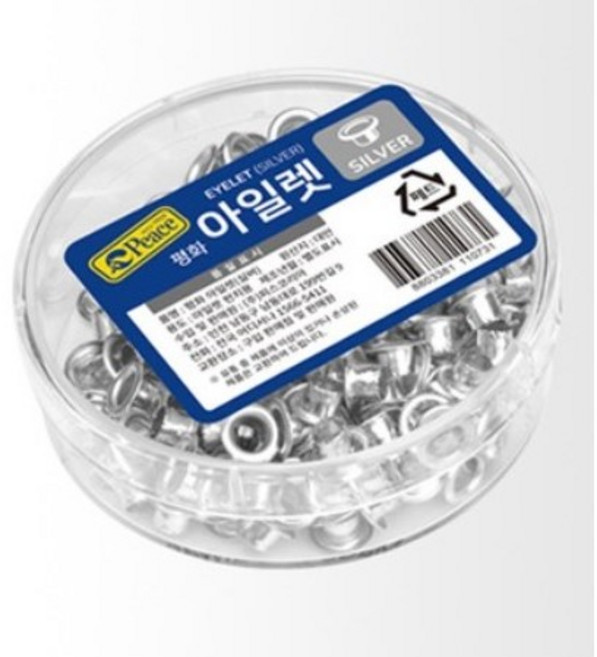 피스코리아 평화 아일렛, 실버, 3개