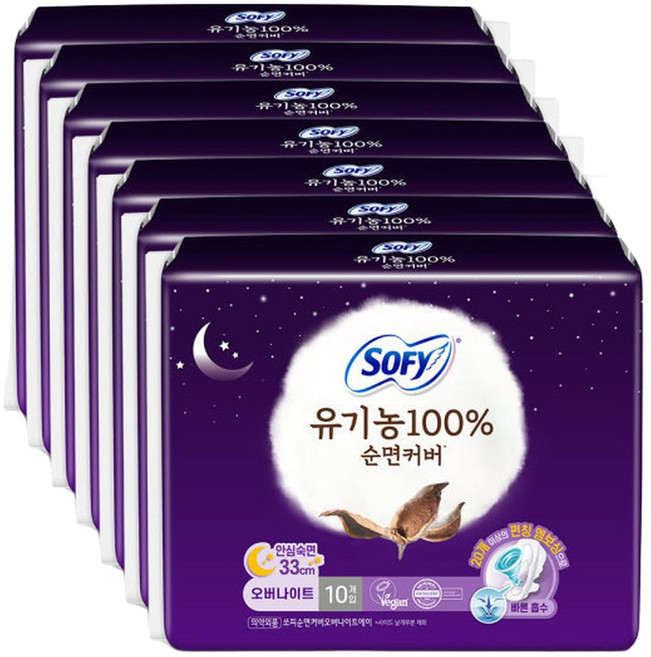 쏘피 유기농 100% 순면커버 오버나이트 10P X 7개