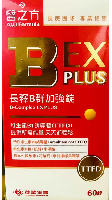 台塑 醫之方 EX PLUS 長釋B群 電子發票, 1個, EXPLUS 長釋B群