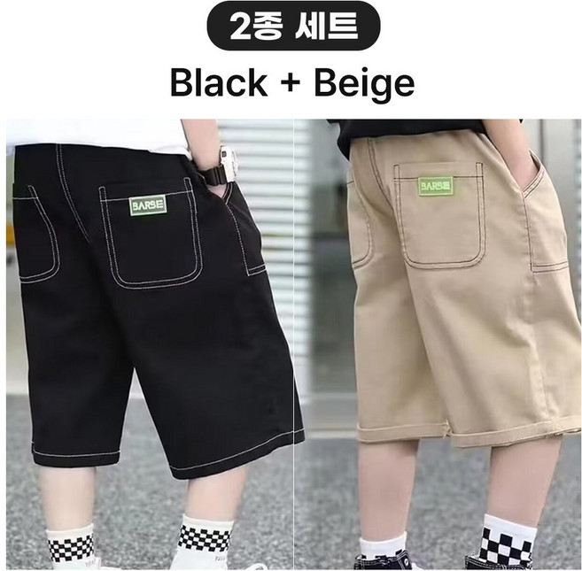 엘바리스 키즈 캐주얼 스티치 루즈핏 밴딩 반바지 아메카지 숏 5부 팬츠 2종세트