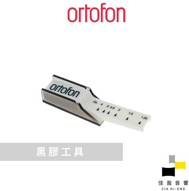 Ortofon 機械式針壓計 - 佳盈音響公司貨, 1個