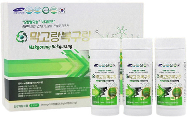 에이펙셀 정품 나노 칼슘 막고랑복구랑 120캅셀 3병 1세트, 360캅셀, 3개, 120정