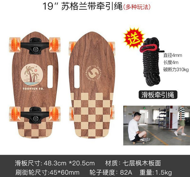 SOONSUN 19吋 便攜手提小魚板滑板，成人兒童通用, 蘇格蘭(帶牽引繩), 1個
