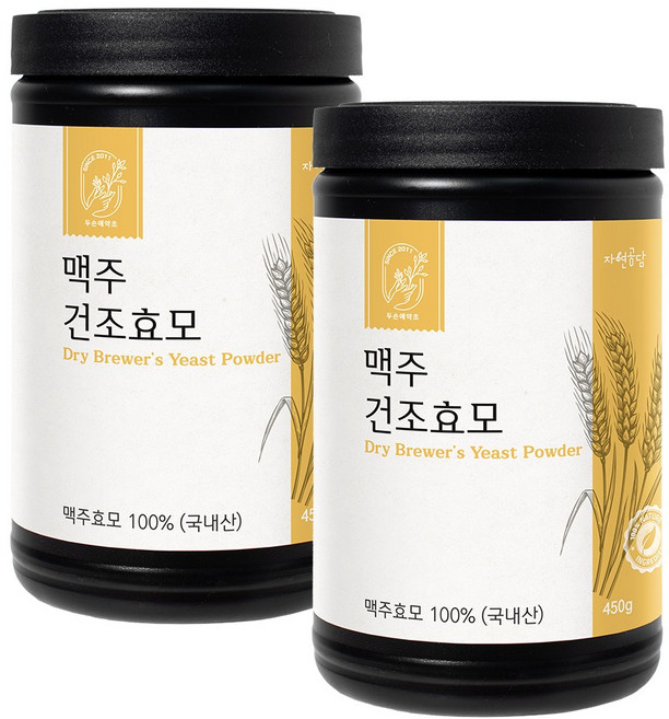 두손애약초 맥주효모 가루 분말, 450g, 2개