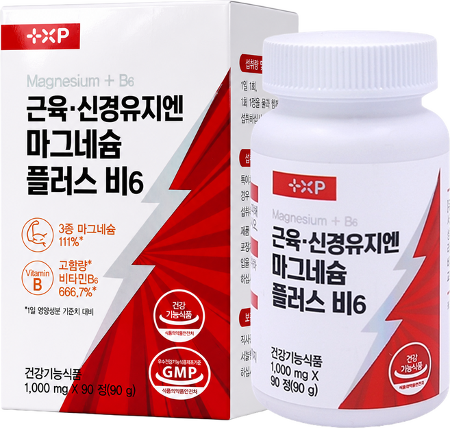 다리 쥐날 때 먹는 추천 근육 경련 신경 이완 에 좋은 알약 산화 흡수 빠른 글루콘산 마그네슘 영양제 정 약 국용, 1개, 90정