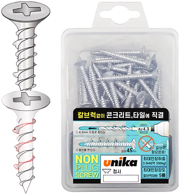 유니카 논프라피스 석고 콘크리트 나사 직결 칼블럭, 4파이 접시머리 F445 4x45mm 100p