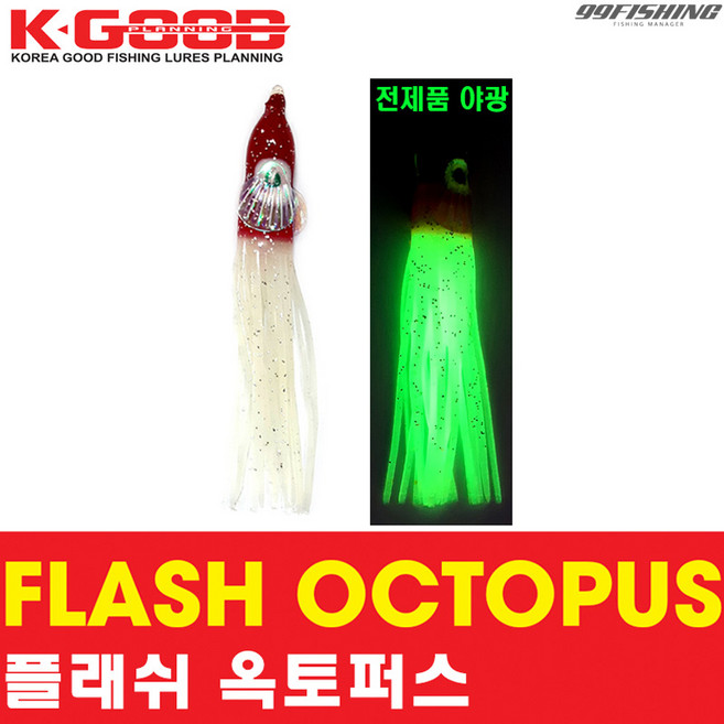 배스랜드 플래쉬 옥토퍼스 야광 꼴뚜기웜 문어 대구 가다랑어 방어 참치 우럭 광어, 6cm No.004, 1개