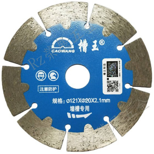 榮展五金 CW6121 ZR3928 槽王開槽機專用刀片 鑽石鋸片 切石片 水電開槽機 小槽王專用刀片, 121*20*2.1mm(一片), 1個