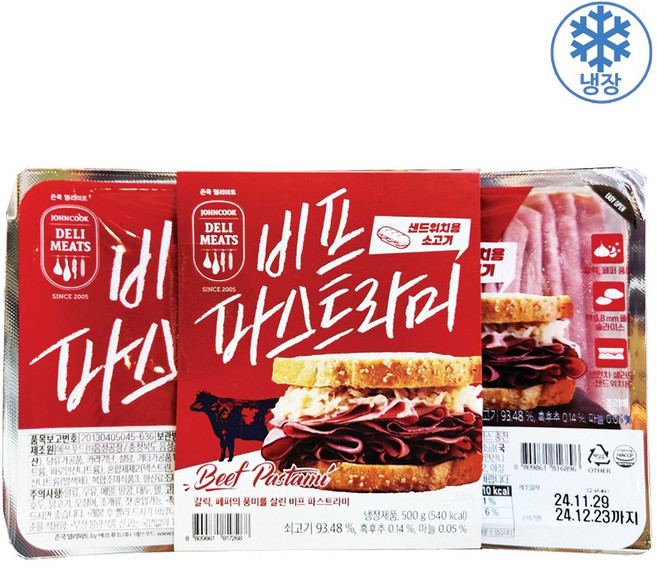 [코스트코] 존쿡델리미트 비프 파스트라미 500G /아이스박스포장, 1개