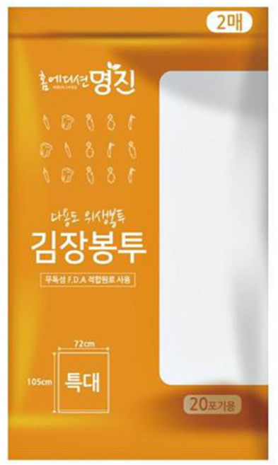 명진 다용도 무독성 위생봉투 김장봉투 / 특대/대/중/소 / 2매입, 2개