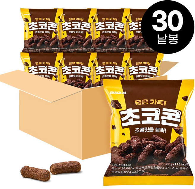 스낵24 초코콘, 30개, 22g