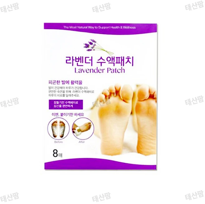 라벤더 수액패치 디톡스 발바닥패치 발패치, 8개입, 1개 - 쿠팡