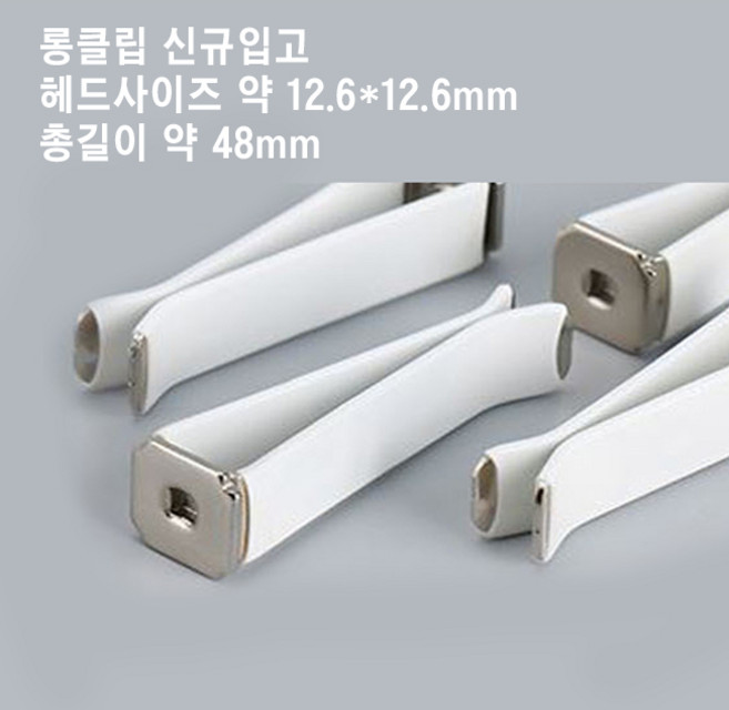롱클립세트 (자석1+클립1), 대니더독 방향제용, 1세트, 대니더독 롱클립