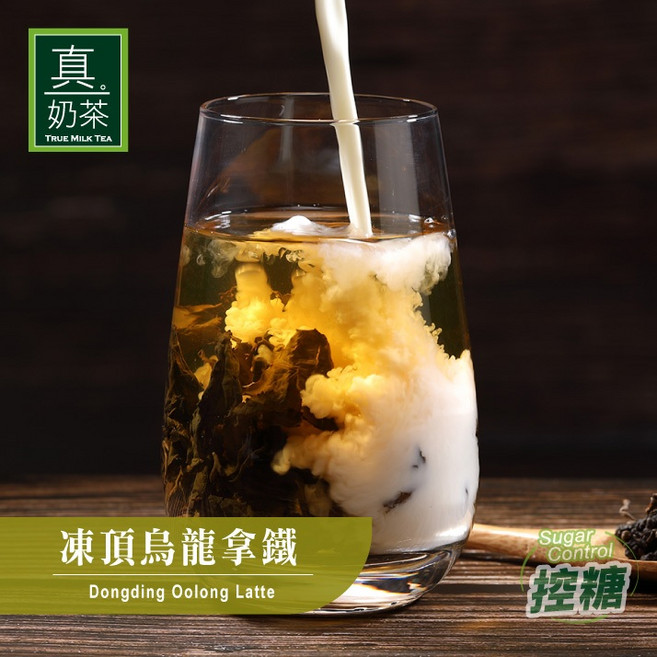 歐可茶葉 真奶茶 凍頂烏龍拿鐵(8包/盒), 1個, 一盒(8包/盒)