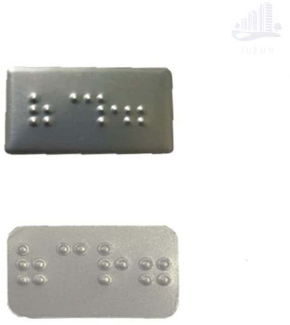 조은두리 냉온 점자스티커, 알미늄