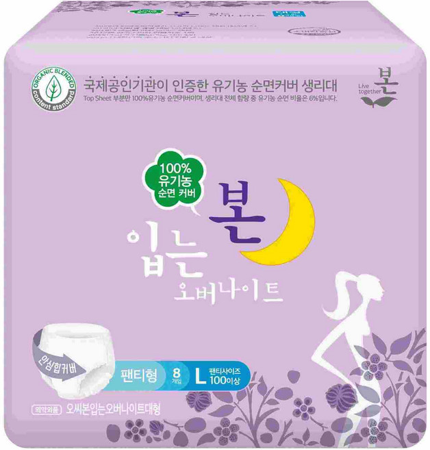 본 입는 오버나이트 2입 중형대형 중 택1, 대형