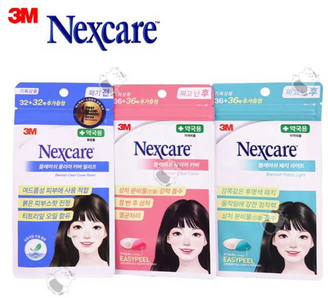 3M 넥스케어 블레미쉬 패치 3종세트 (클리어커버+릴리프+라이트), 1세트