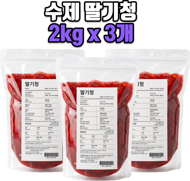 버니앤포니 수제 딸기청 2kg 카페납품 업소용 과일청 딸기에이드 딸기라떼 베이스, 1개, 3개입