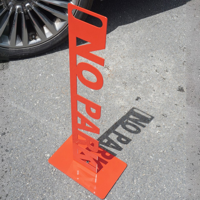 주차금지표지판 철제 주차금지, 레드, 1개