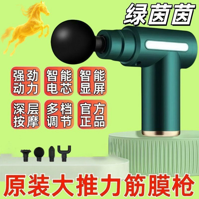 德國筋膜按摩槍 智能顯屏 深層按摩, 1個, 德國品質【專業級筋膜槍】消除酸痛/智控芯片黑【智能按鍵標配版】6788轉/3檔+4頭+專業彩盒