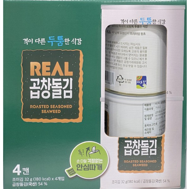 코스트코 REAL 곱창돌김 32g X 4캔 조미김