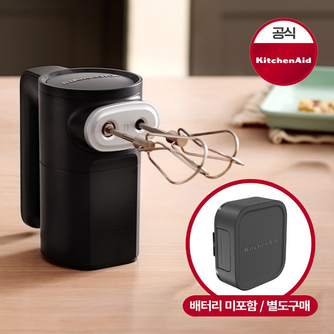 키친에이드 GO 코드리스 무선 핸드믹서 믹서기 거품기 블렌더 (배터리 미포함), 5KHMR700ABM
