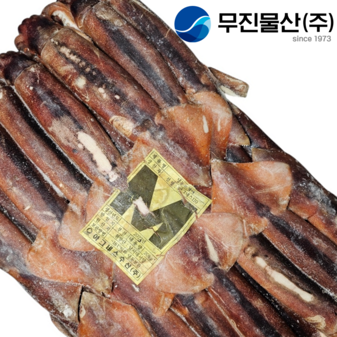 포크오징어 볶음용 숙회 대용량 업소용 선동 냉동, 1개, [L] 20kg