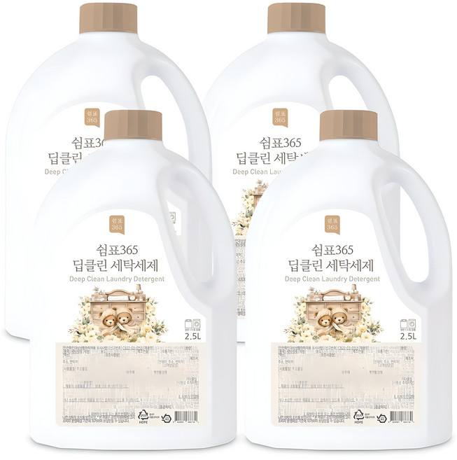 쉼표365 딥클린 대용량 세탁세제 2.5Lx 4개 일반 드럼 겸용 액체 액상 세탁 세제, 2.5L