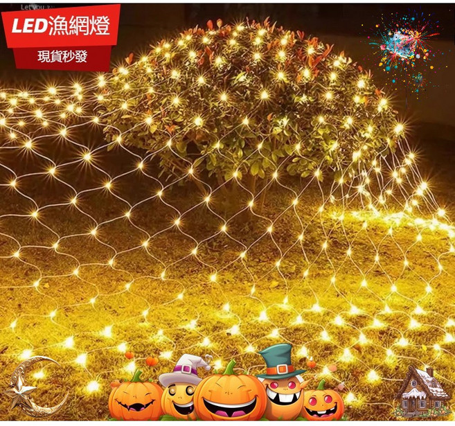聖誕節 樹燈 防水網燈 戶外裝飾燈, 1個, 3 X 2公尺(網燈110V+閃爍),暖白