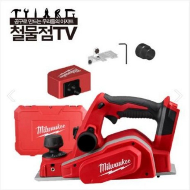 M18 BP-0C 충전 대패 베어툴, 1개