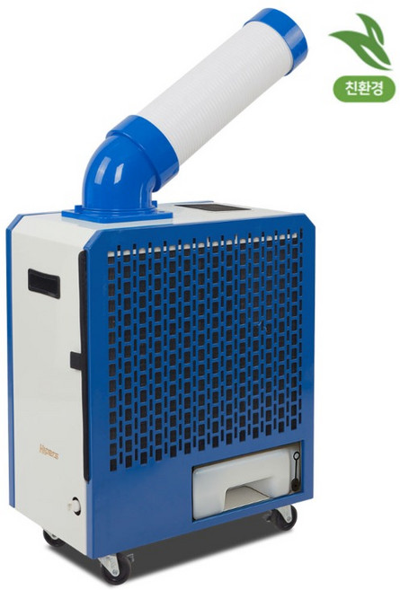 대성하이원 하이퍼스 소형 이동식 에어컨 실외기없는 일체형, 코끼리 1구 미니