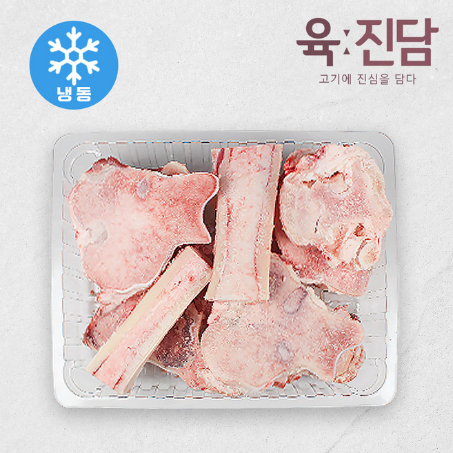 [육진담] 한우 사골 (냉동), 1개, 2kg