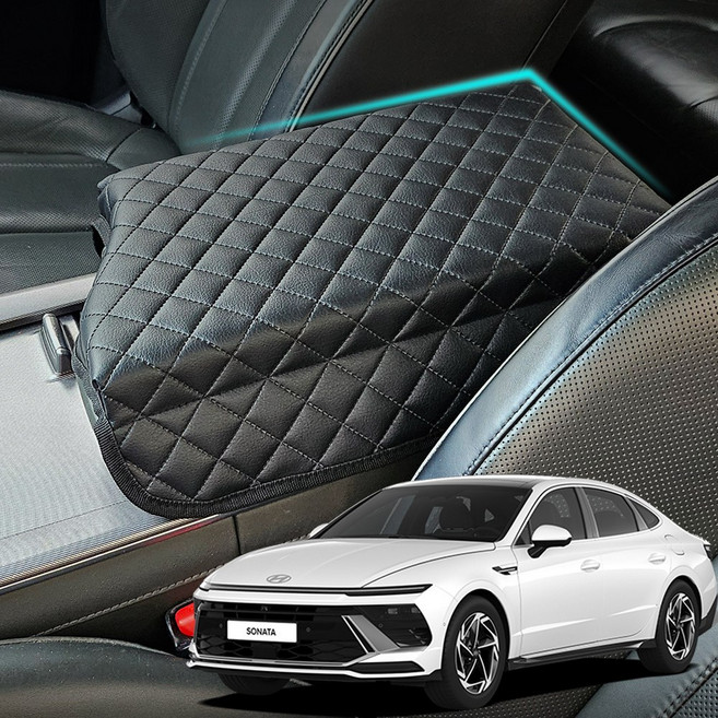 소나타디엣지 호환 자동차팔걸이 누빔 콘솔쿠션 자동차 팔쿠션, H-14
