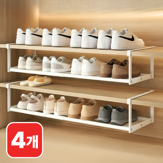 체니모 길이조절 신발장정리대 정리선반 다용도, 화이트 4개