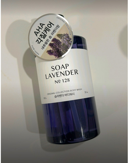 해피바스 오리지널컬렉션 바디워시 라벤더, 910g, 9개